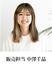 カーマッチ愛知江南店 販売担当 中澤千晶